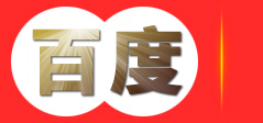 山东广商网络技术有限公司